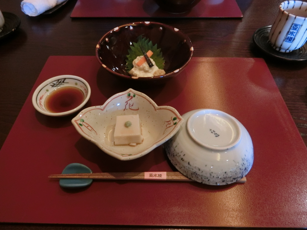 f:id:okamilernoboyaki:20171230140139j:plain