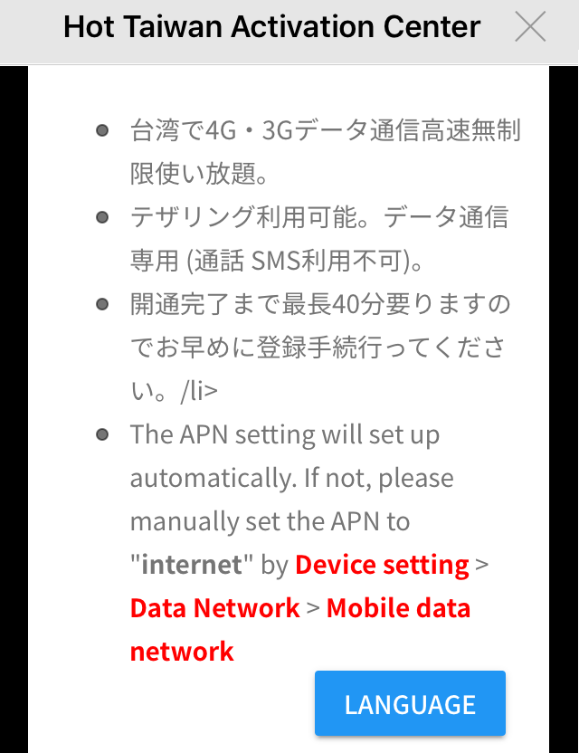 f:id:okamilernoboyaki:20180303220236p:plain