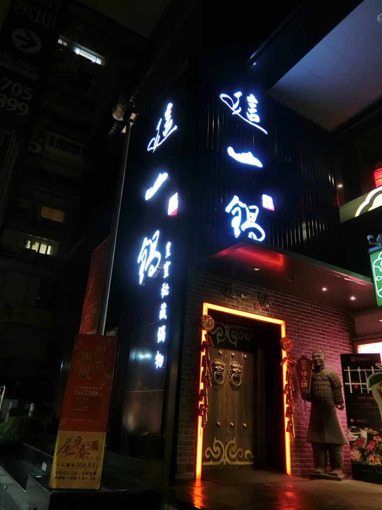 f:id:okamilernoboyaki:20180305001731j:plain