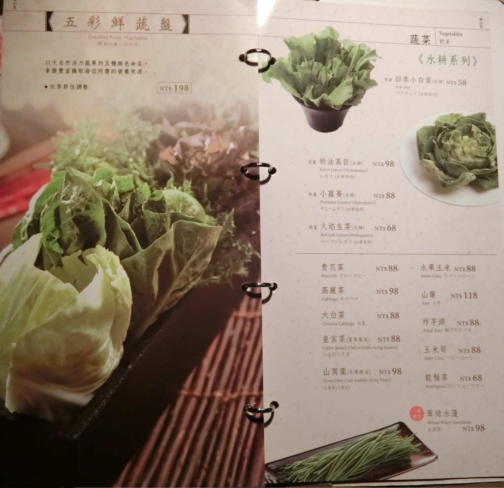 f:id:okamilernoboyaki:20180308234125j:plain