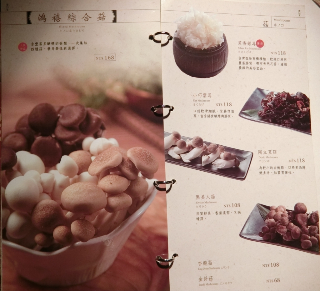 f:id:okamilernoboyaki:20180308234133j:plain