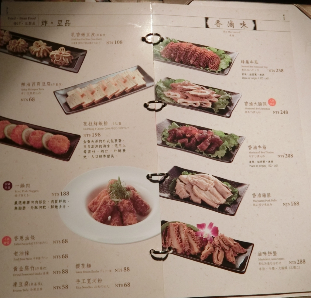 f:id:okamilernoboyaki:20180308234142j:plain