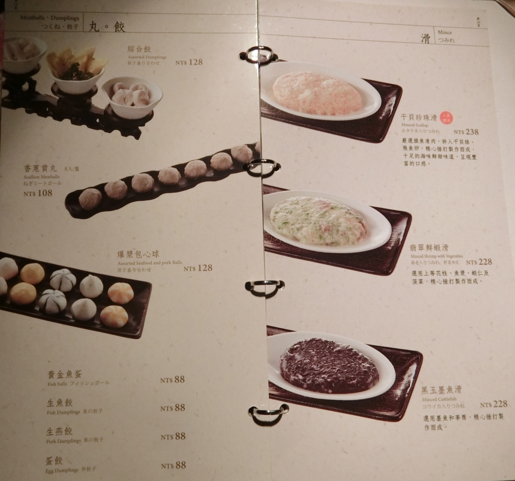 f:id:okamilernoboyaki:20180308234151j:plain