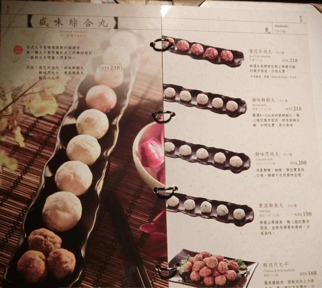 f:id:okamilernoboyaki:20180308234200j:plain