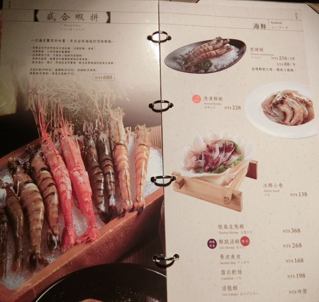 f:id:okamilernoboyaki:20180308234209j:plain