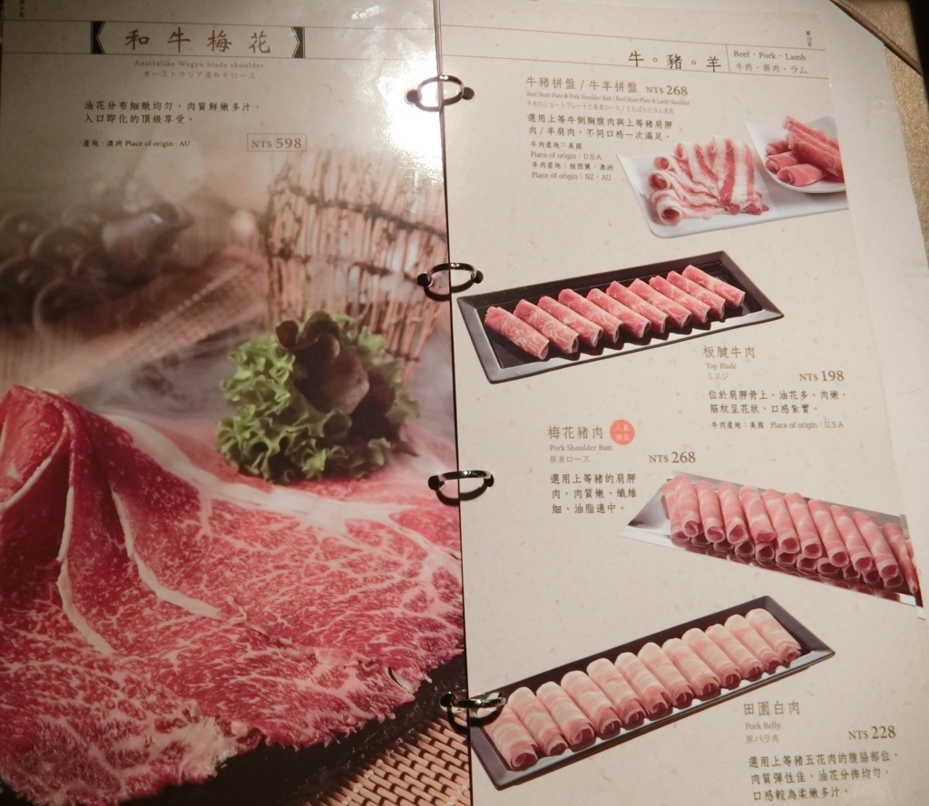 f:id:okamilernoboyaki:20180308234241j:plain