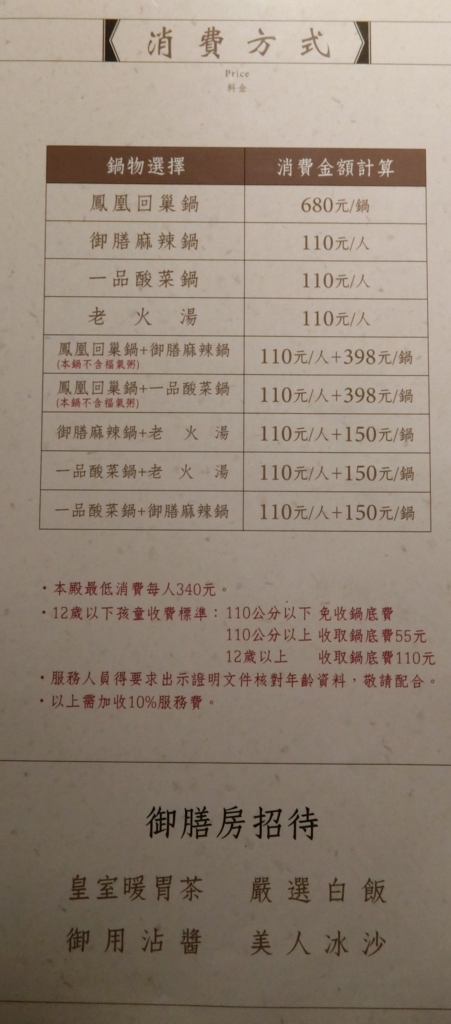 f:id:okamilernoboyaki:20180309230029j:plain