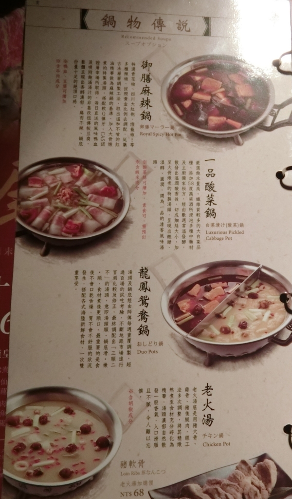 f:id:okamilernoboyaki:20180309230043j:plain