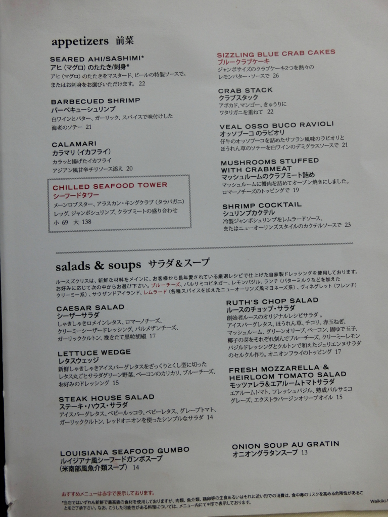 f:id:okamilernoboyaki:20180519181431j:plain