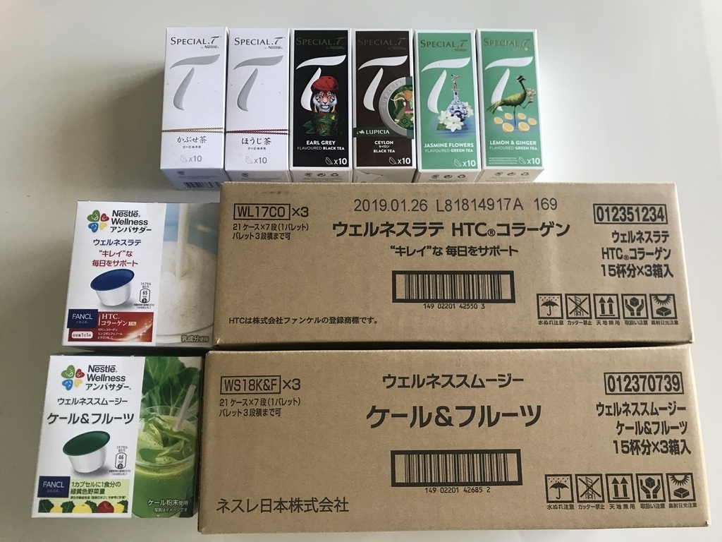 f:id:okamilernoboyaki:20181014231138j:plain