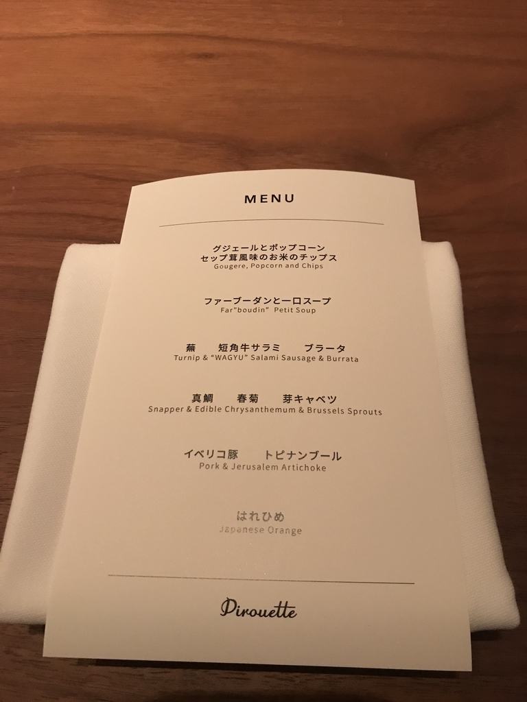 f:id:okamilernoboyaki:20190127181139j:plain