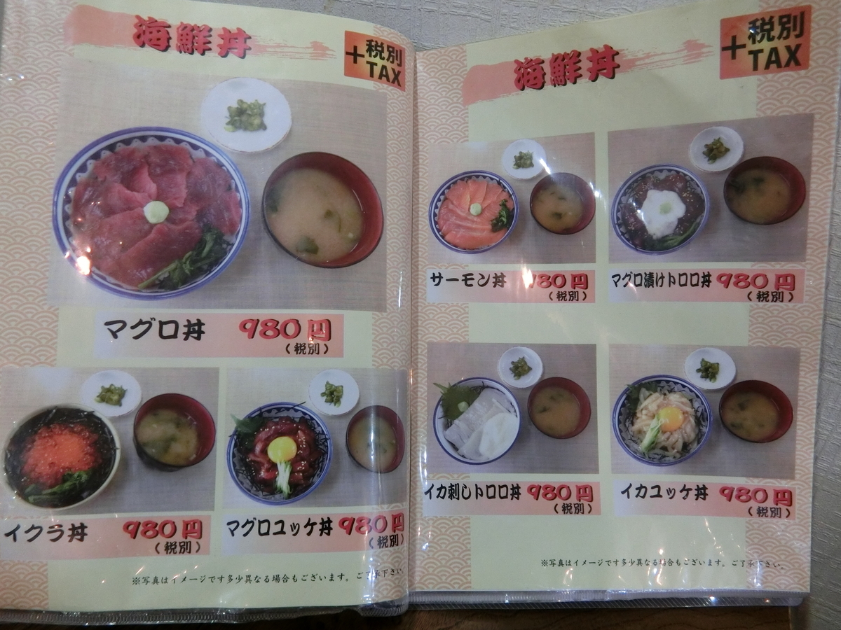 f:id:okamilernoboyaki:20190707231903j:plain