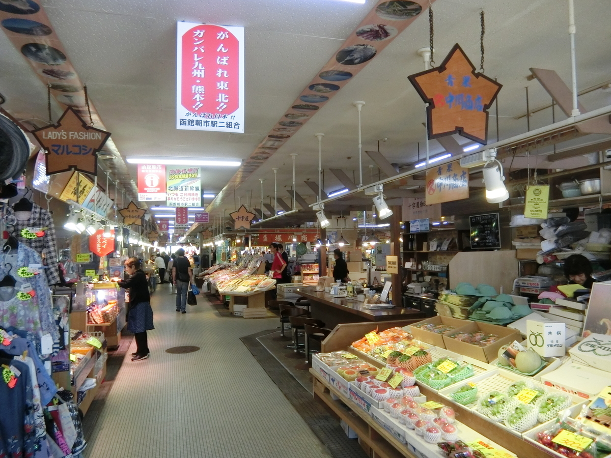 f:id:okamilernoboyaki:20190707232120j:plain