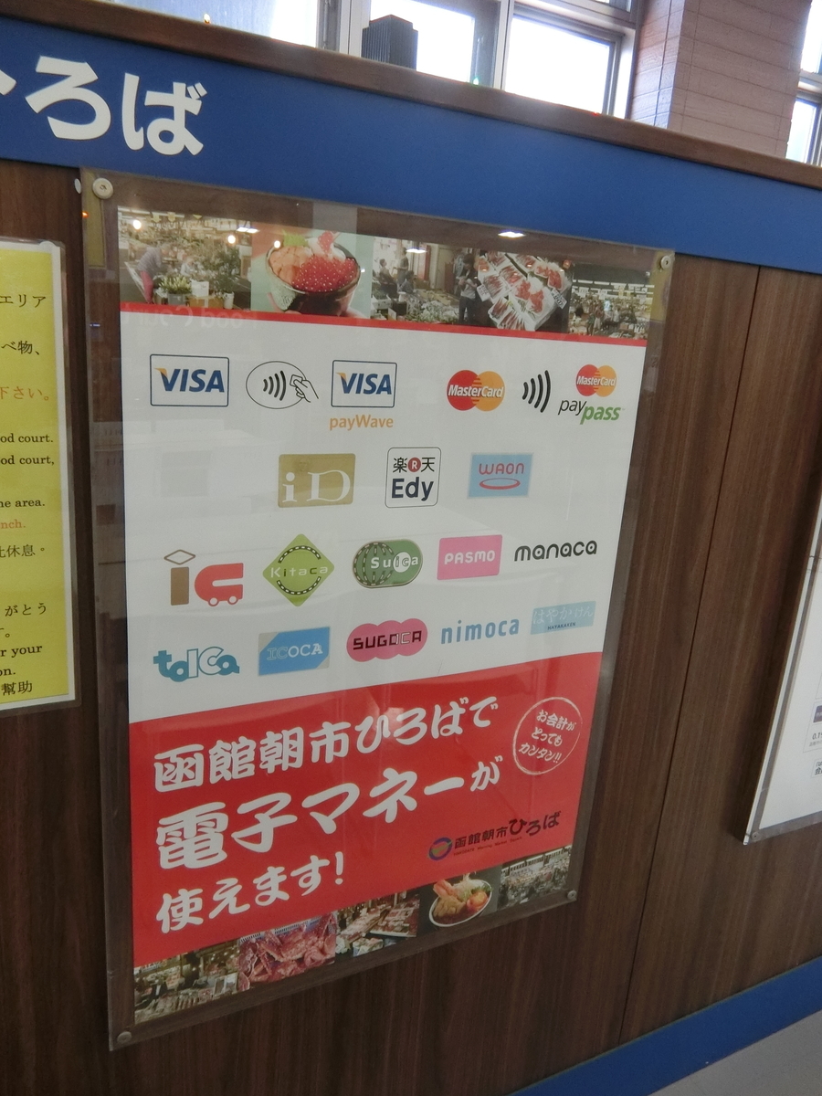 f:id:okamilernoboyaki:20190709232317j:plain