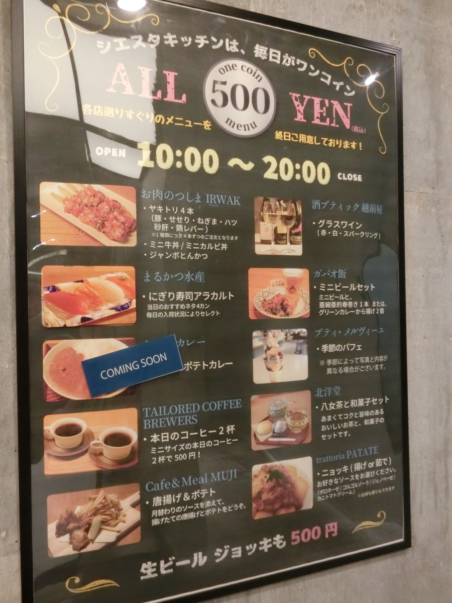 f:id:okamilernoboyaki:20190714092502j:plain