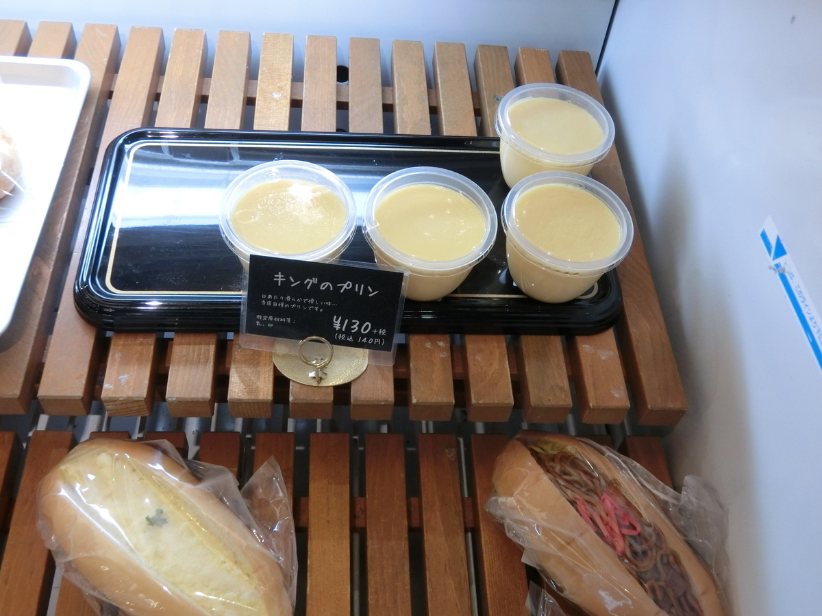 f:id:okamilernoboyaki:20190714093231j:plain