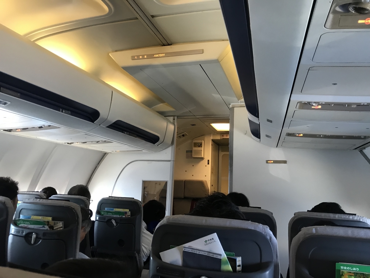 f:id:okamilernoboyaki:20190720015346j:plain