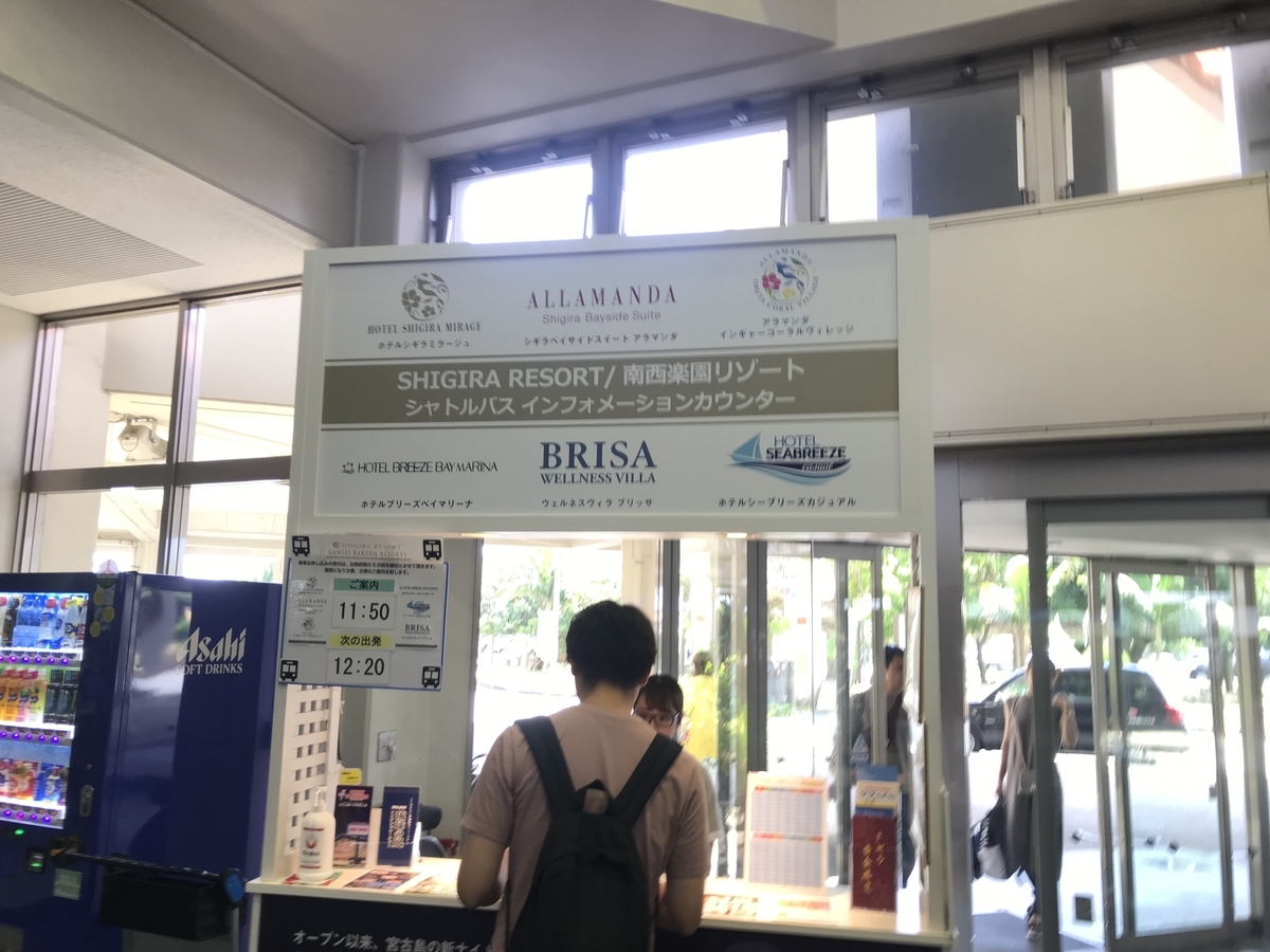 f:id:okamilernoboyaki:20190720020750j:plain