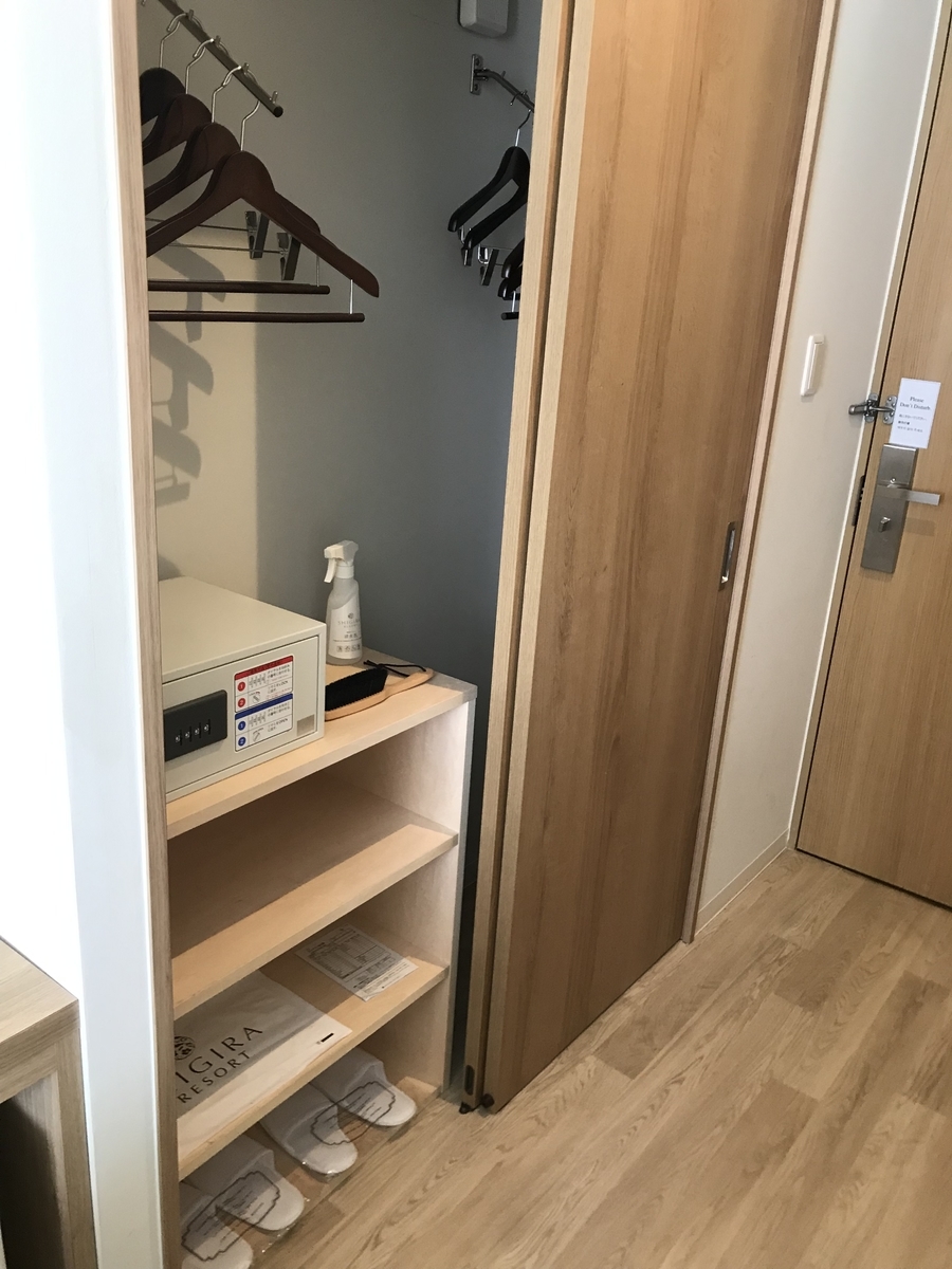 f:id:okamilernoboyaki:20190726003001j:plain