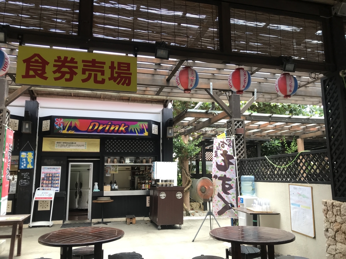 f:id:okamilernoboyaki:20190727173954j:plain