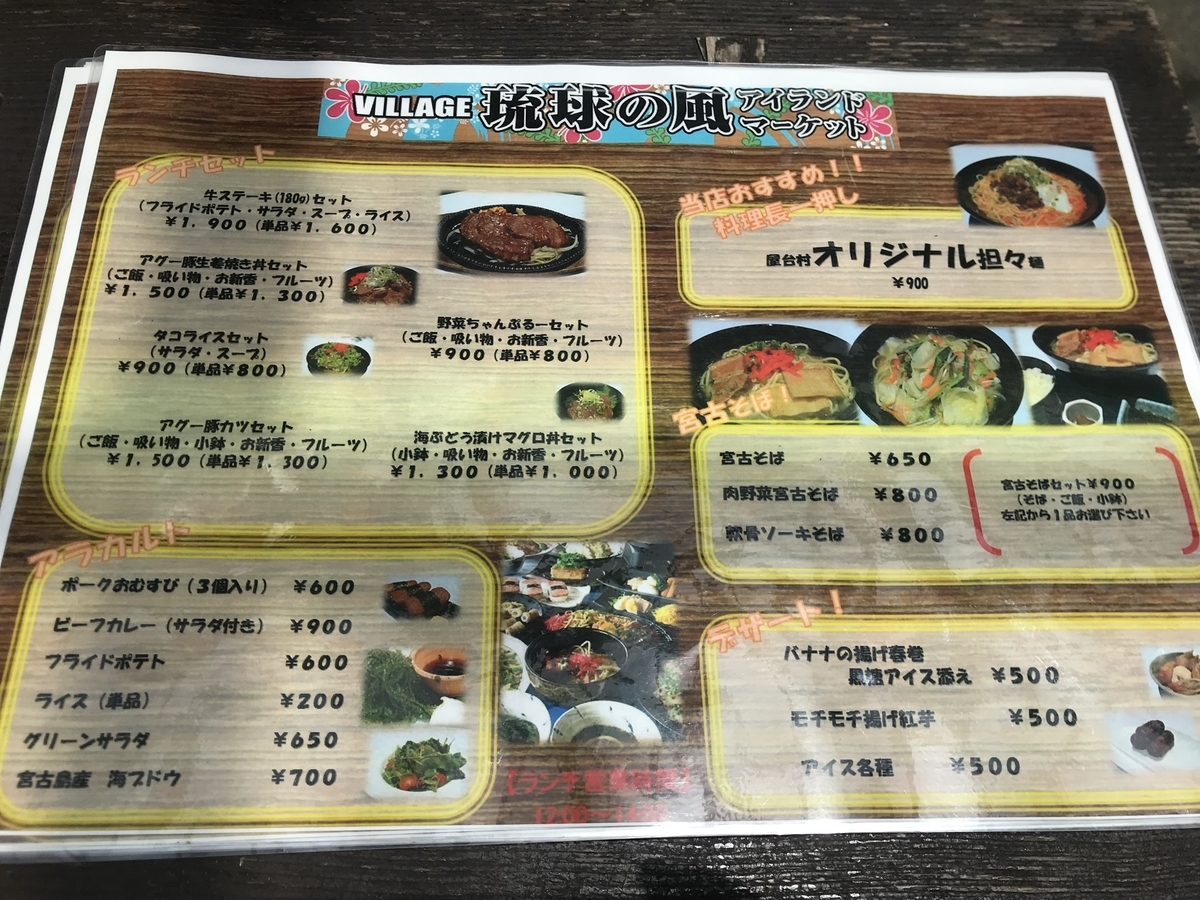 f:id:okamilernoboyaki:20190727174213j:plain