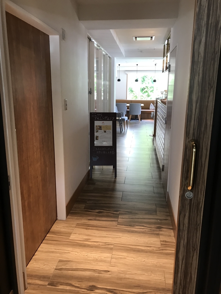 f:id:okamilernoboyaki:20190727181104j:plain