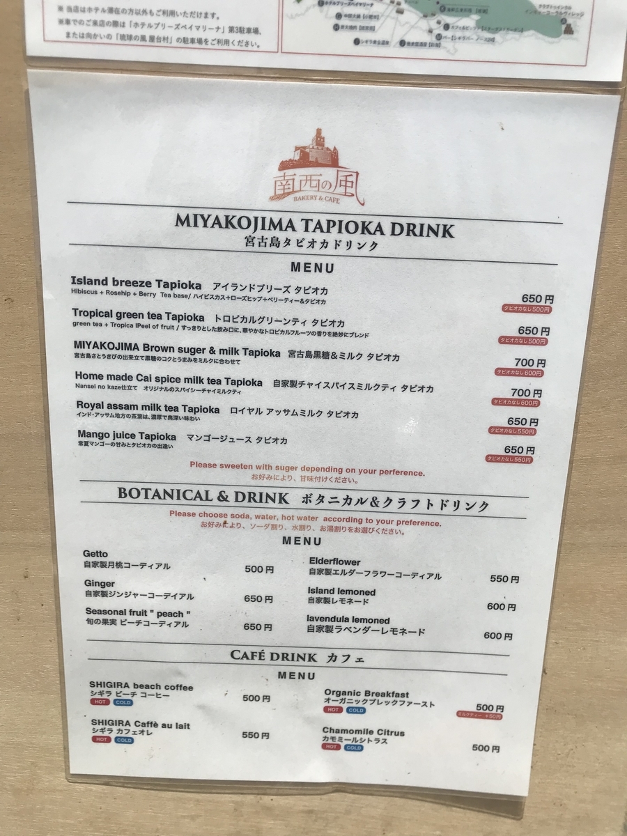 f:id:okamilernoboyaki:20190727181635j:plain