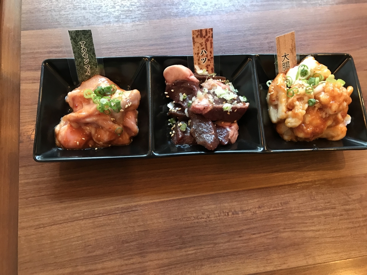 f:id:okamilernoboyaki:20190727233504j:plain