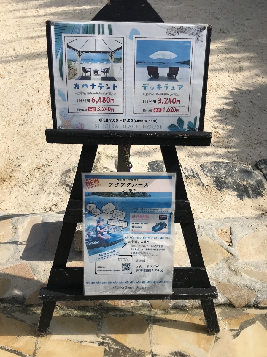 f:id:okamilernoboyaki:20190728014648j:plain