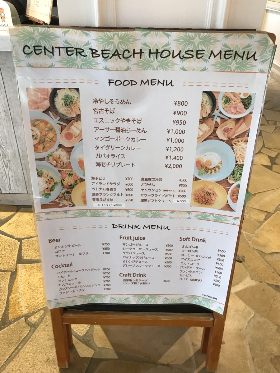 f:id:okamilernoboyaki:20190728014735j:plain