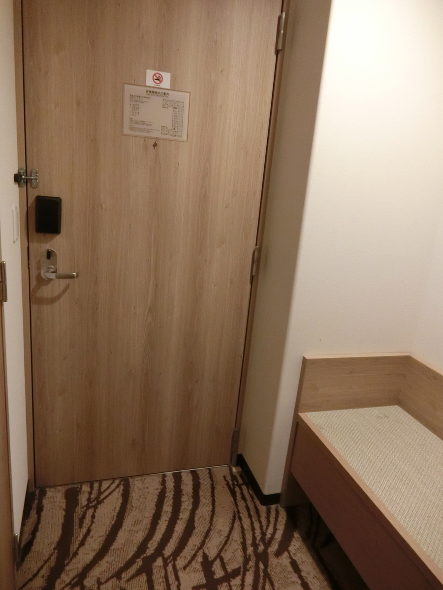 f:id:okamilernoboyaki:20190910221335j:plain