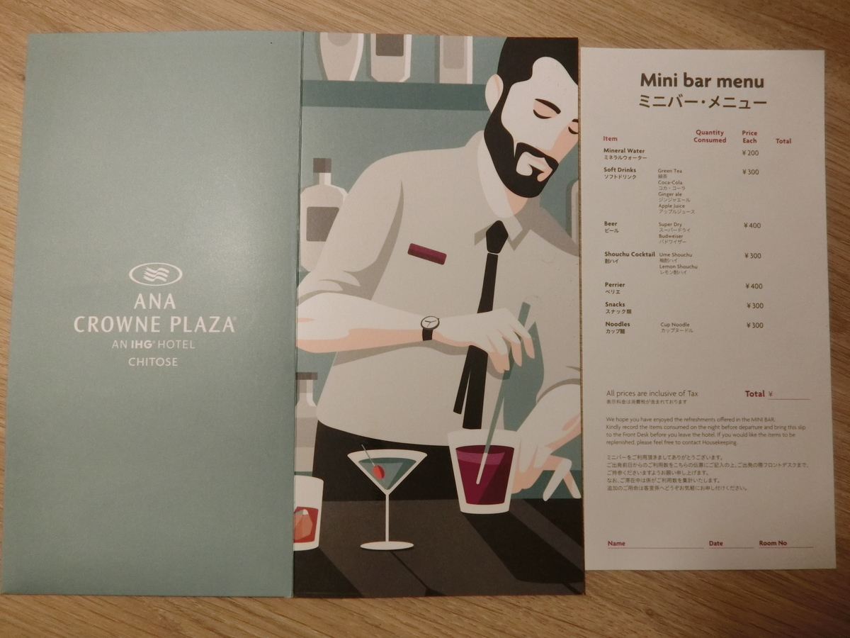 f:id:okamilernoboyaki:20190910222223j:plain