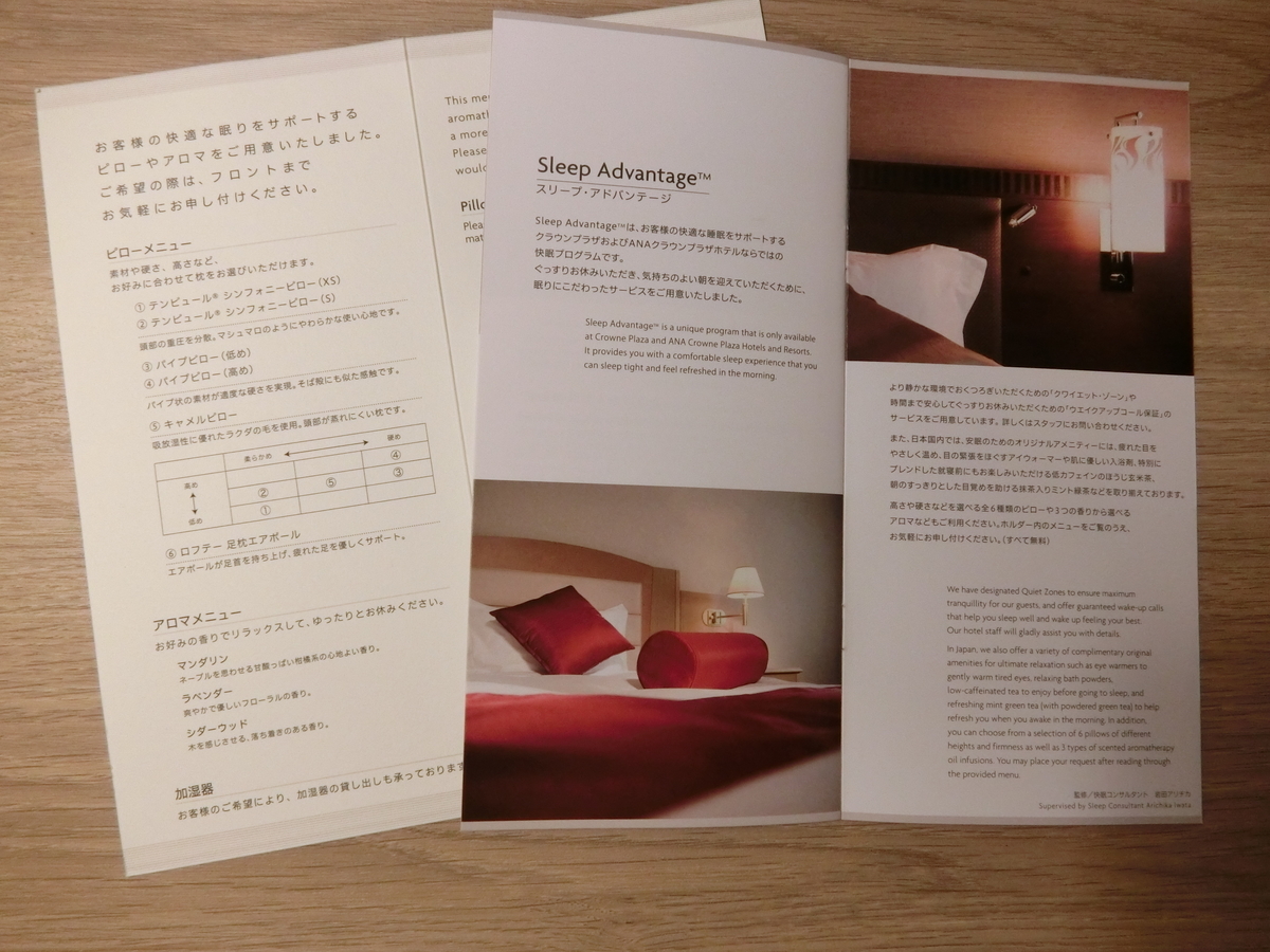 f:id:okamilernoboyaki:20190910222247j:plain