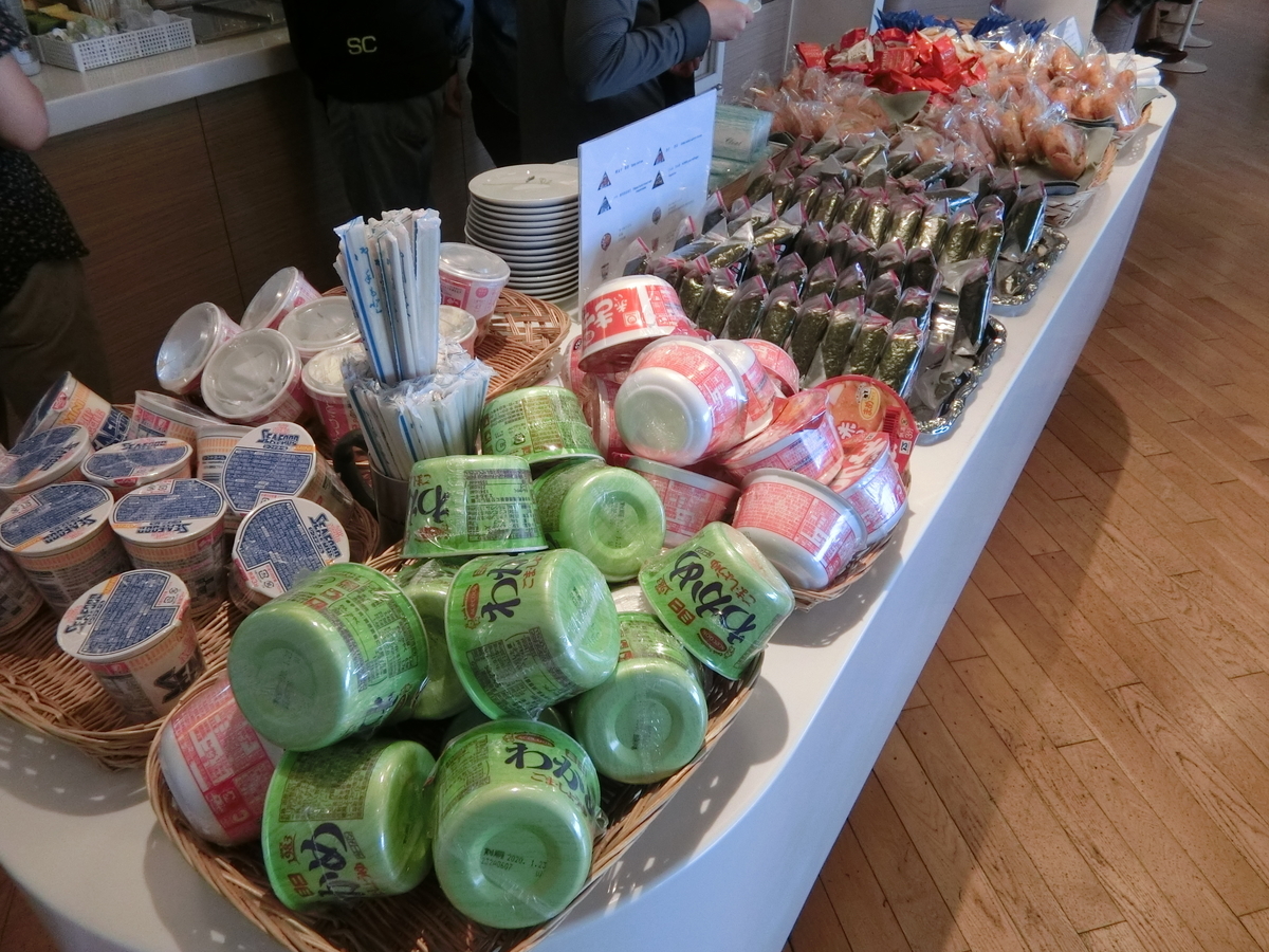 f:id:okamilernoboyaki:20191006214503j:plain