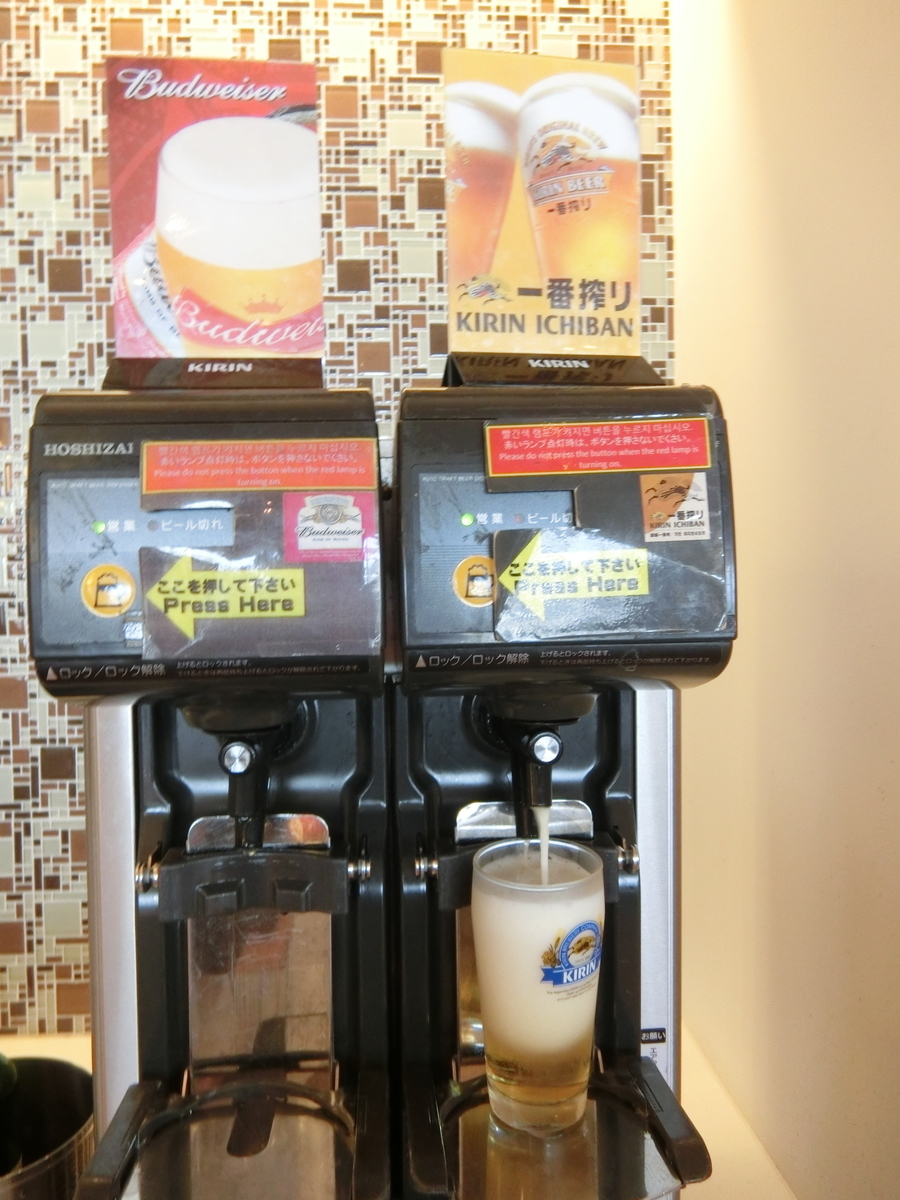 f:id:okamilernoboyaki:20191006214524j:plain