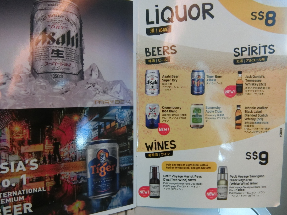 f:id:okamilernoboyaki:20191012143110j:plain