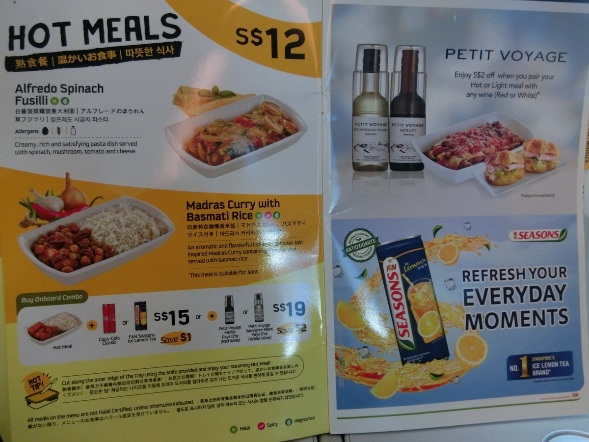 f:id:okamilernoboyaki:20191012143159j:plain