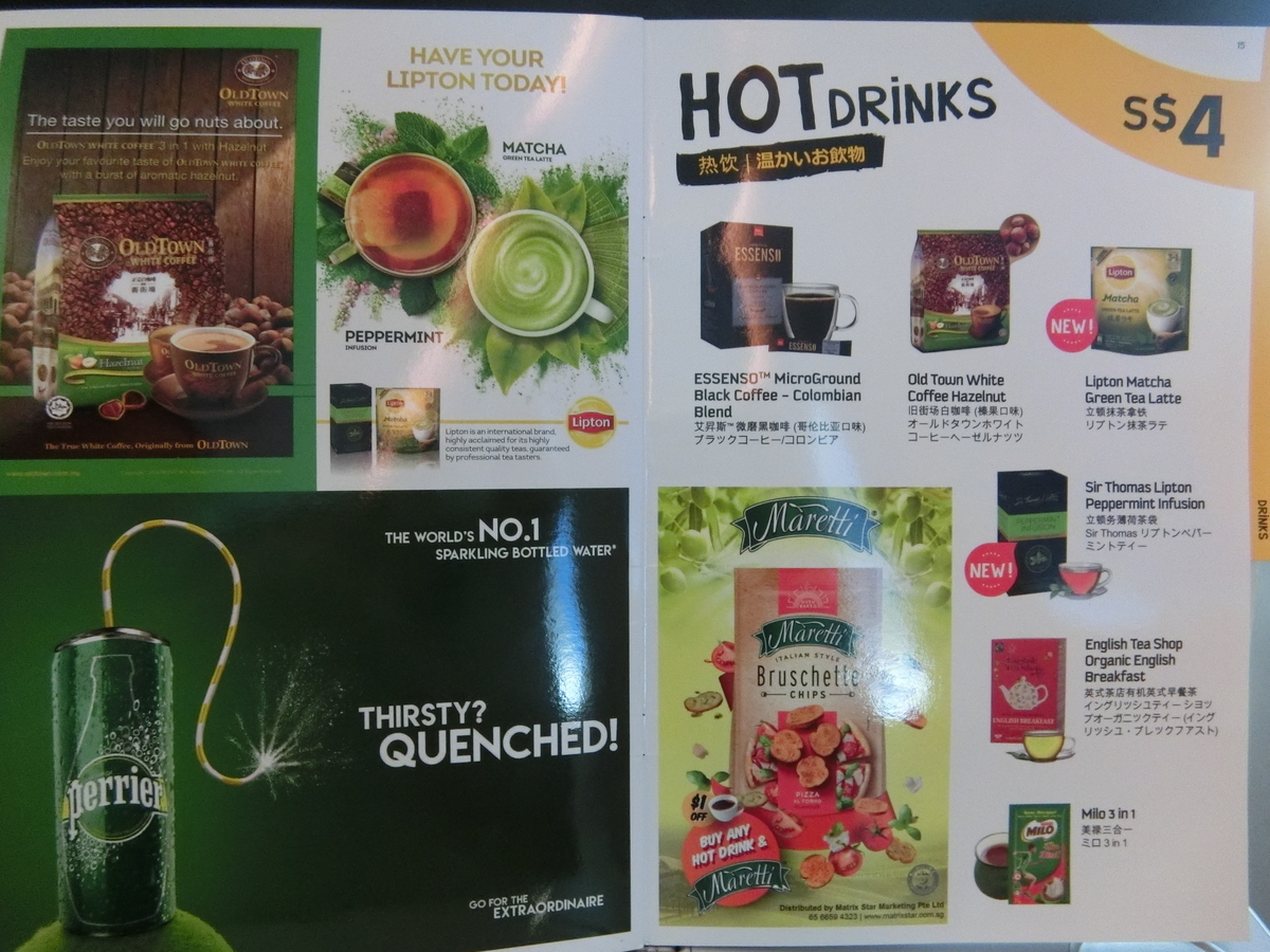 f:id:okamilernoboyaki:20191012143208j:plain