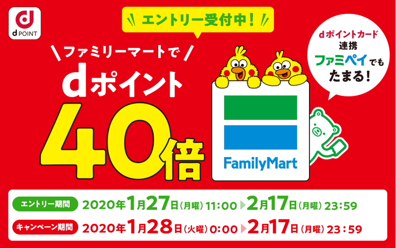 f:id:okamilernoboyaki:20200201163149p:plain