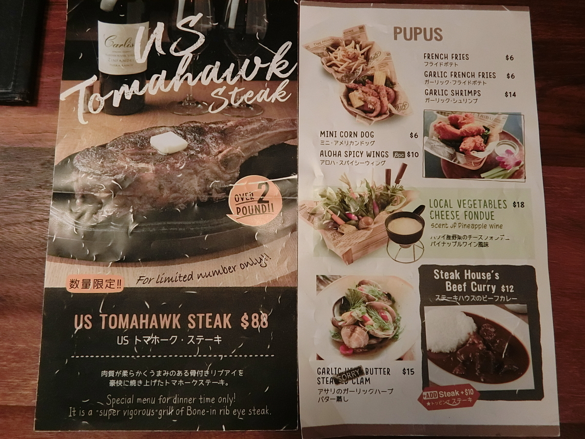 f:id:okamilernoboyaki:20200224123302j:plain