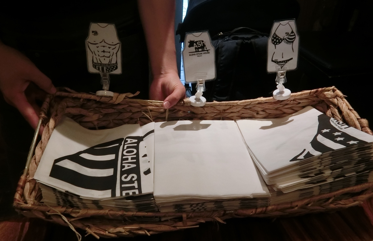 f:id:okamilernoboyaki:20200224124858j:plain