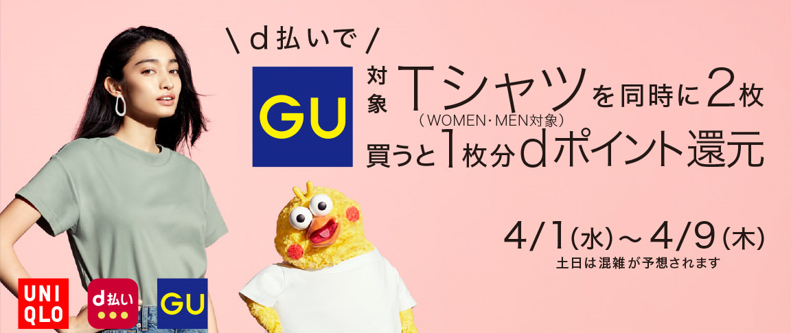 f:id:okamilernoboyaki:20200403101819p:plain f:id:okamilernoboyaki:20200403101819p:plain
