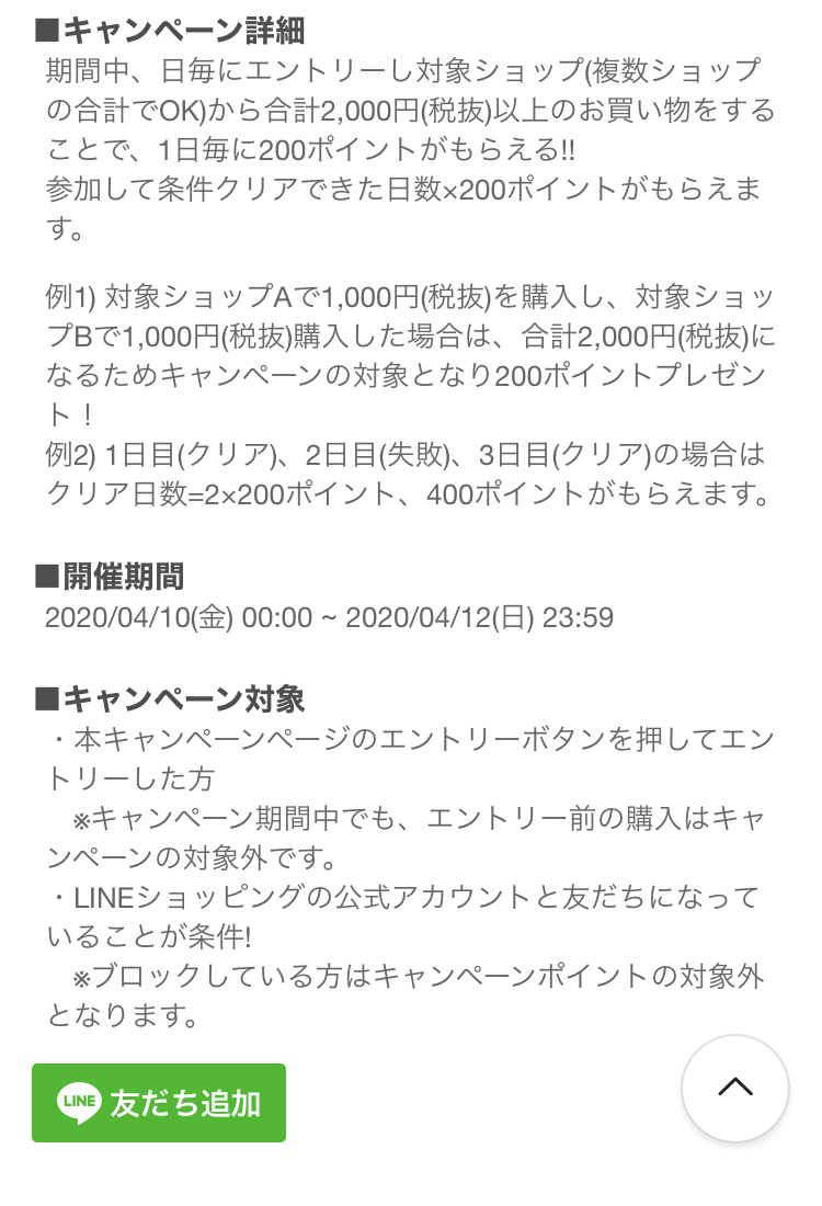 f:id:okamilernoboyaki:20200412114546p:plain