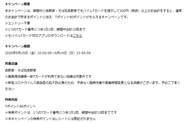f:id:okamilernoboyaki:20200518075058p:plain