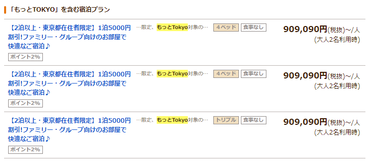 f:id:okamilernoboyaki:20201024013415p:plain