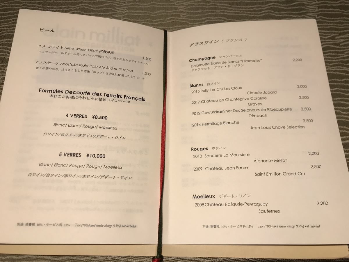 f:id:okamilernoboyaki:20201206172229j:plain