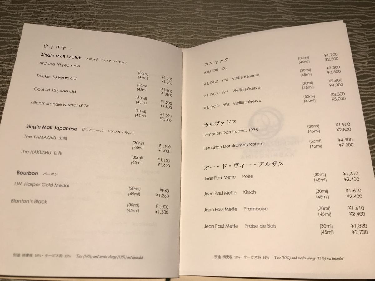 f:id:okamilernoboyaki:20201206172236j:plain