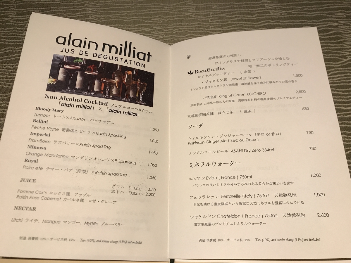 f:id:okamilernoboyaki:20201206172246j:plain