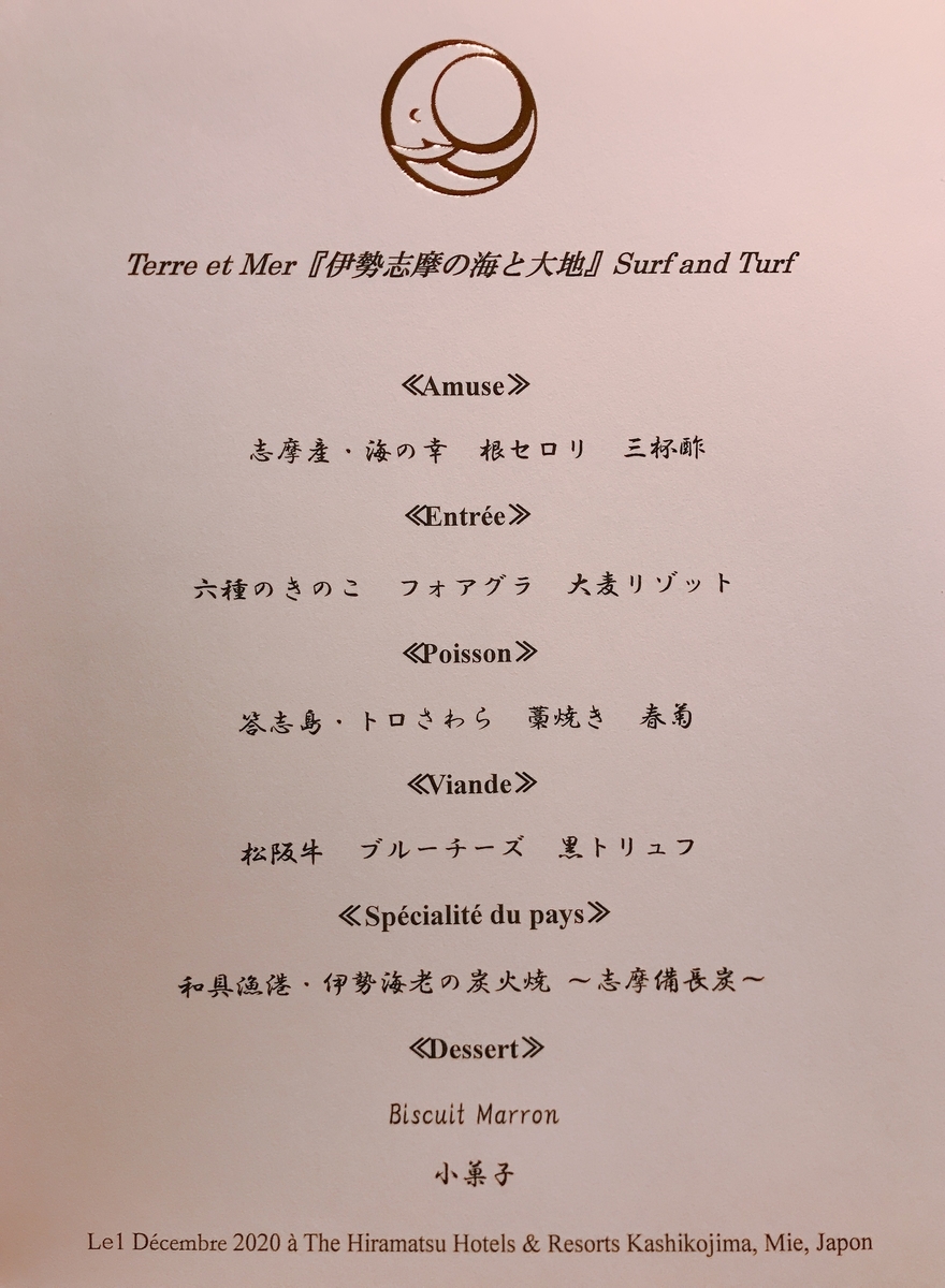 f:id:okamilernoboyaki:20201206172729j:plain