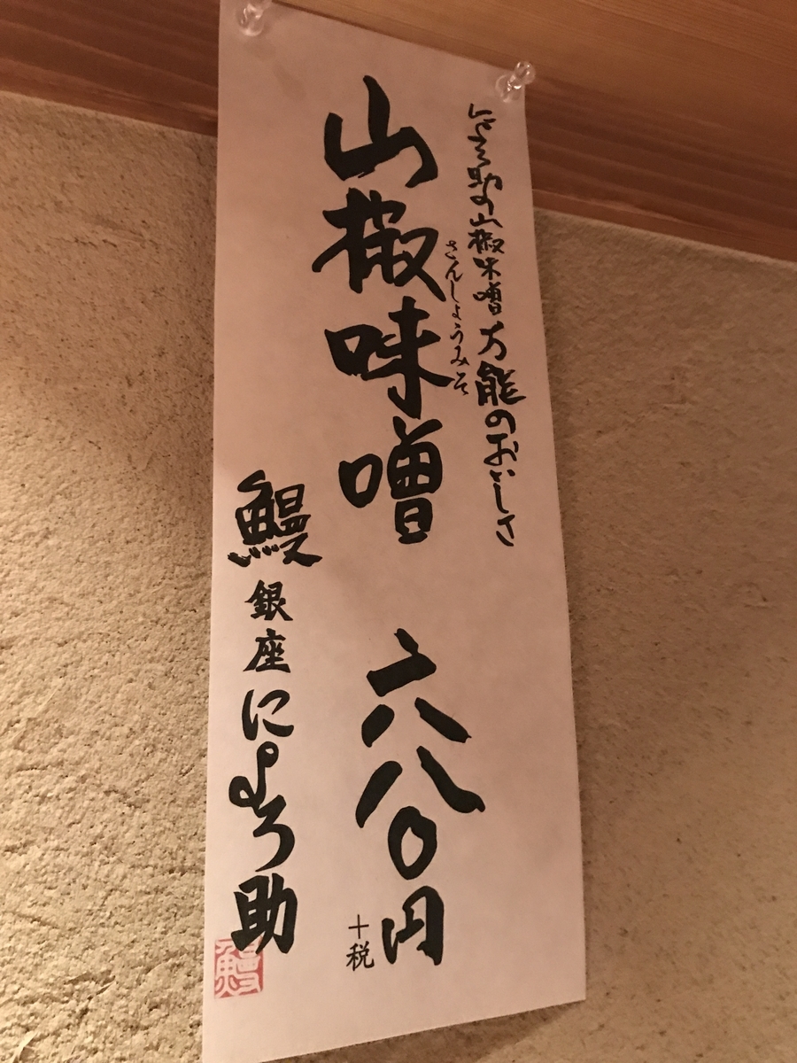 f:id:okamilernoboyaki:20210112230155j:plain